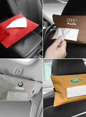 适用极氪001/极氪009/极氪X/MVision汽车座椅背纸巾盒包抽纸袋