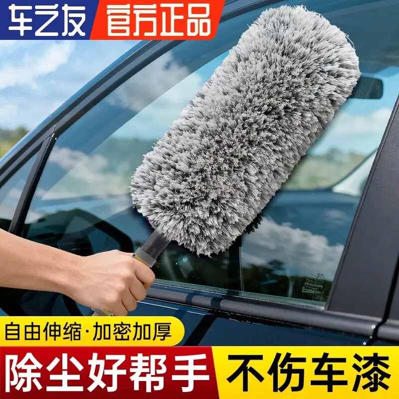 车之友加厚加密除尘掸送收纳袋