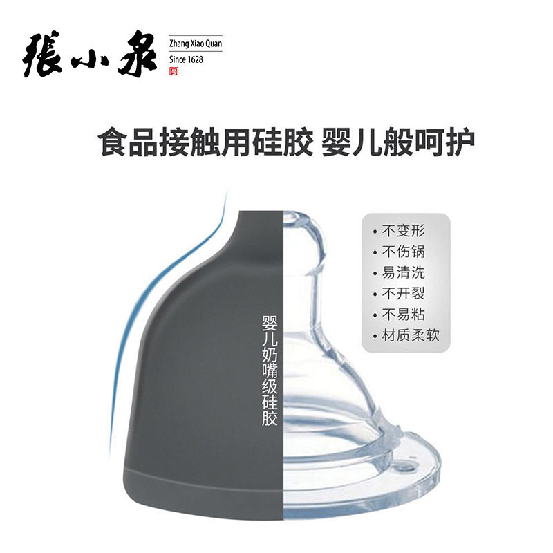 张小泉锅铲榉木手柄硅胶铲不粘锅炒菜铲子木头手柄家用厨房耐高温