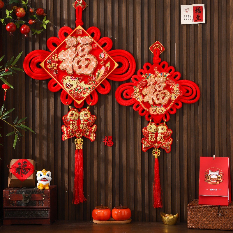2025蛇年福字中国结挂件挂饰客厅玄关平安结春年过年装饰手工制作