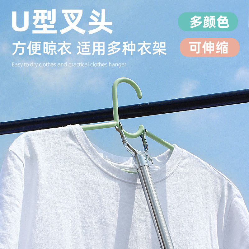不锈钢可伸缩晾衣叉阳台撑衣杆家用加长晾衣杆晒衣杆衣叉