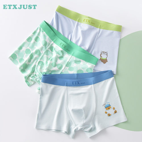 夏凉无痕男童平脚裤中大童A类四脚裤衩简约青少年内裤