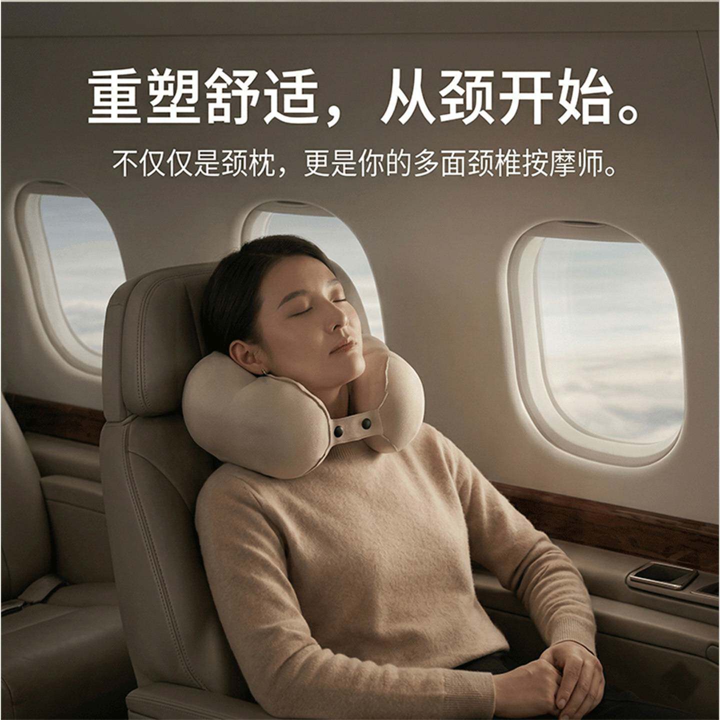 云朵充气枕旅行护颈U型枕按压