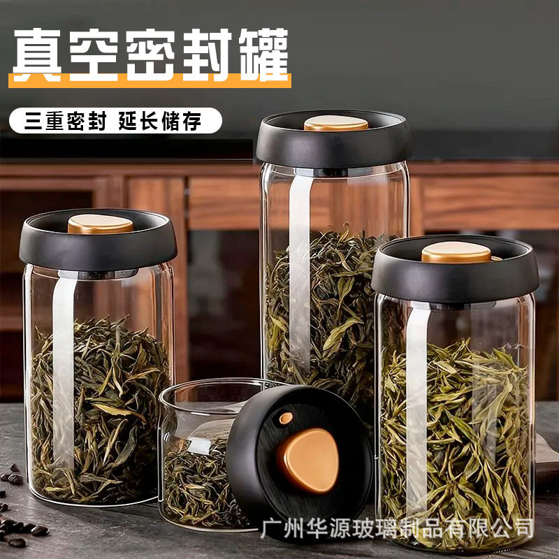 按压式真空茶叶咖啡豆专用密封