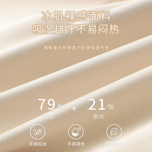 凉感鱼骨收腹裤夏季高腰提臀塑形裤冰丝无痕打底裤内裤女士安全裤