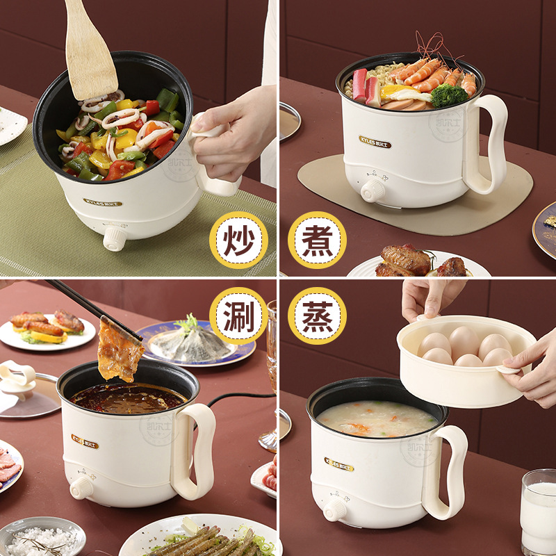 多功能一体电煮锅 宿舍学生家用小型家用网红泡面不粘电热锅