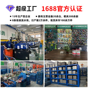 多用途洗车水枪园林花洒浇水喷水枪 供应家用10功能水枪