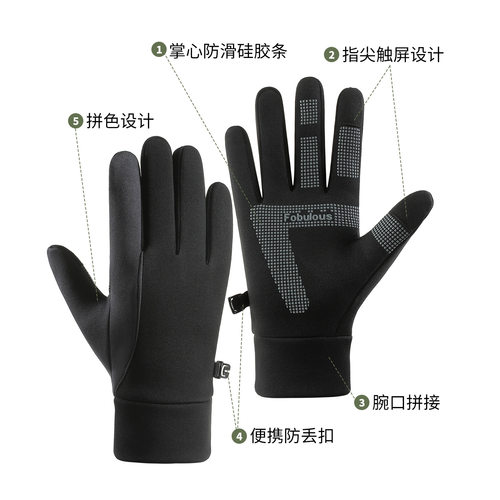 户外防水保暖手套冬季触屏男女防风骑行运动加绒加厚登山滑雪手套