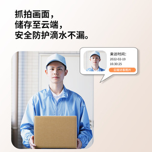 D9智能可视门铃 新品 通用门铃远程家用监控视频对讲高清夜视抓拍