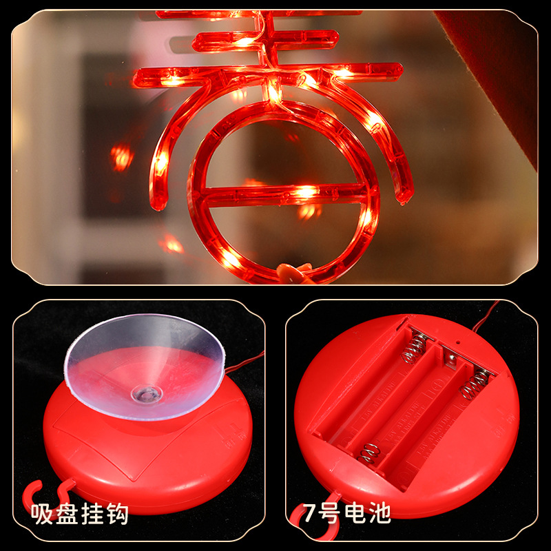 新年发光装饰灯2026挂饰马年挂件过年春节小灯笼商场橱窗家用饰品