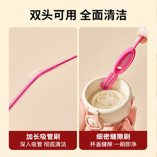 食品级硅胶吸管刷加长款二合一奶瓶清洁刷保温杯水杯缝隙洗杯刷子