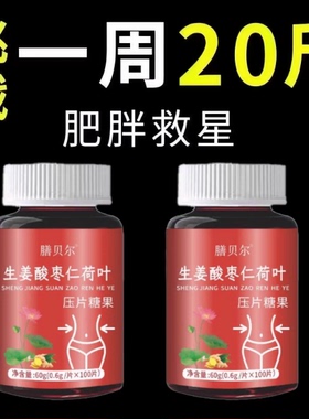 【睡前2粒 巨排脂】懒人清脂防弹王白芸豆益生菌果蔬酵素100粒D15