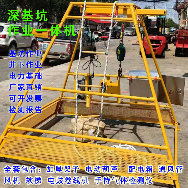 电力基坑一体化作业井下基础开挖