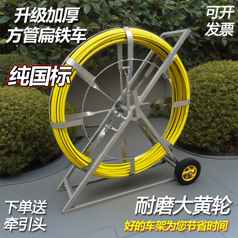 加厚镀锌钢管车架穿线器引线器玻璃钢光缆电缆穿孔穿管器穿线神器