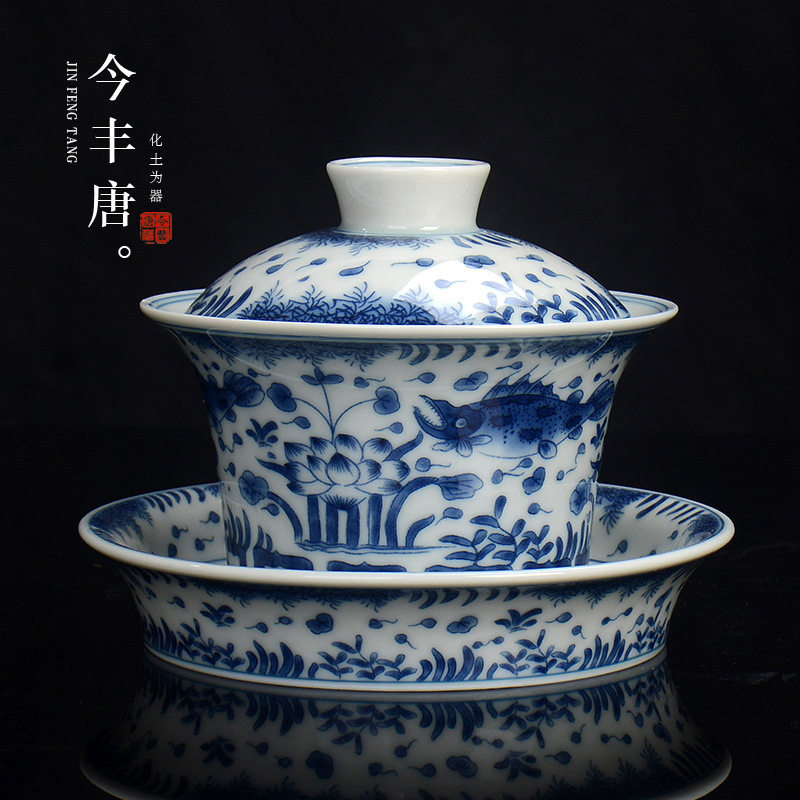 青花瓷盖碗茶杯大号青白瓷陶瓷功夫茶具套装三才敬茶碗泡茶碗单个