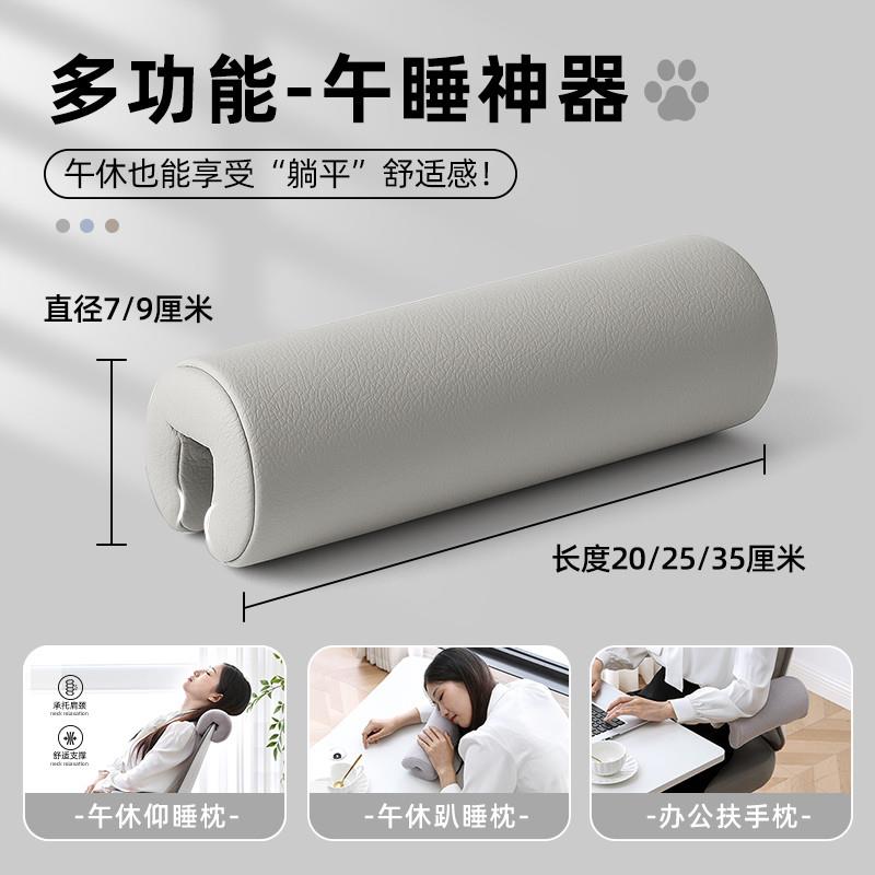 公交车办公椅头枕工位午休仰睡趴睡神器护颈椅子扶手垫多功能枕头