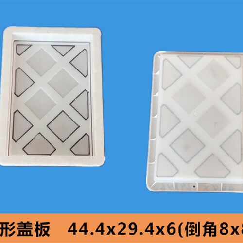 热销菱形盖板塑料模具市政路政工程河道水利砼制品加厚塑料缺口磨