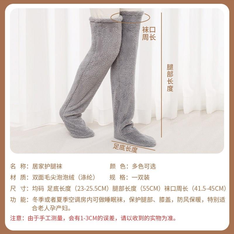热销女生防脚冷神器床上睡觉冬天被窝暖脚老年人晚上老寒腿保暖暖