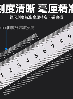 热销力武钢尺加厚硬尺子25cm30厘米小大号随身多功能木工测量工具