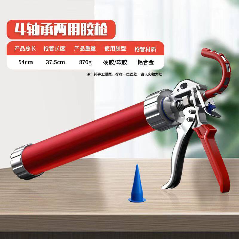 热销玻璃软胶枪打压胶枪家用硅胶结构美缝剂密封胶抢手动通用型手
