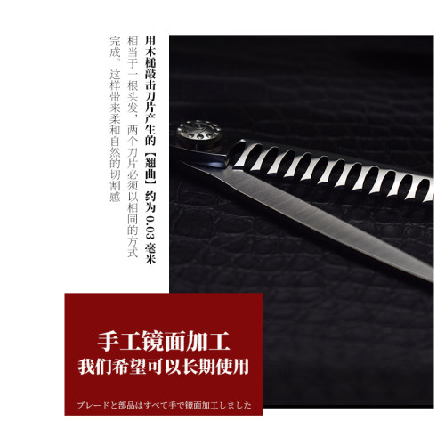 热销专业男士油头无痕牙剪男发渐变调色理发剪刀美发剪刀发型师专