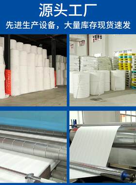 热销装饰泡沫纸气垫膜家用泡泡纸超薄打包用的塑料包装膜 珍珠棉