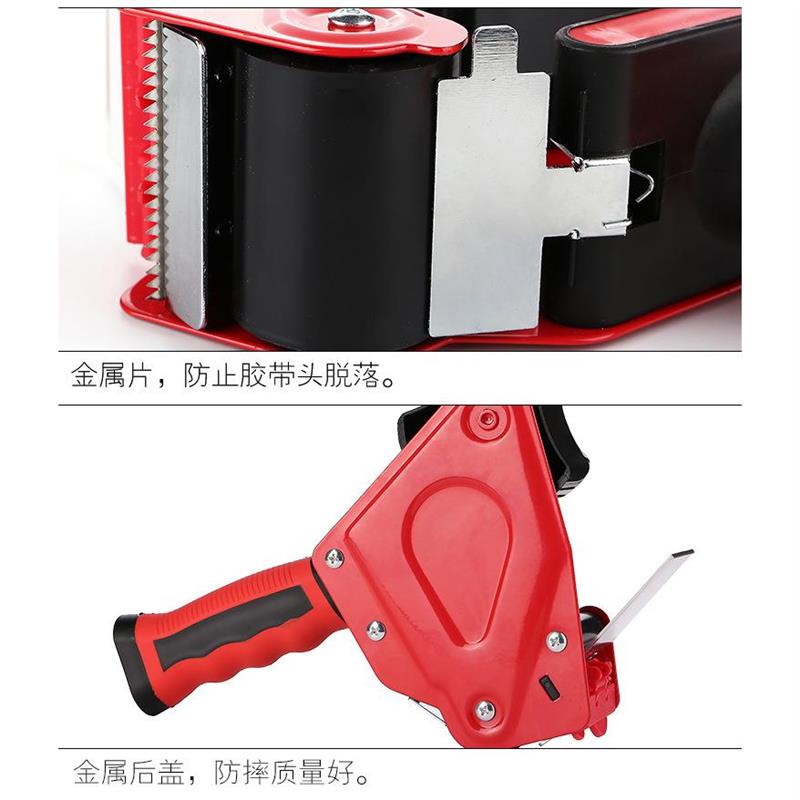 热销48MM升级金属手持封箱器跨境胶带切割器胶带封箱胶带座打包器
