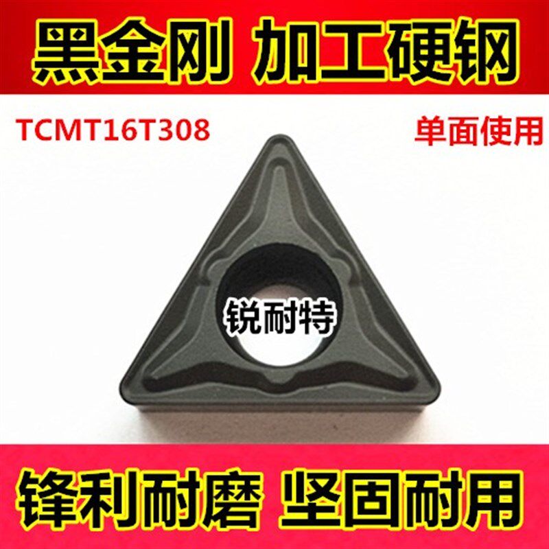 热销数控车刀刀片 内孔刀粒 镗孔刀头TCMT16T308单面三角形钢件刀