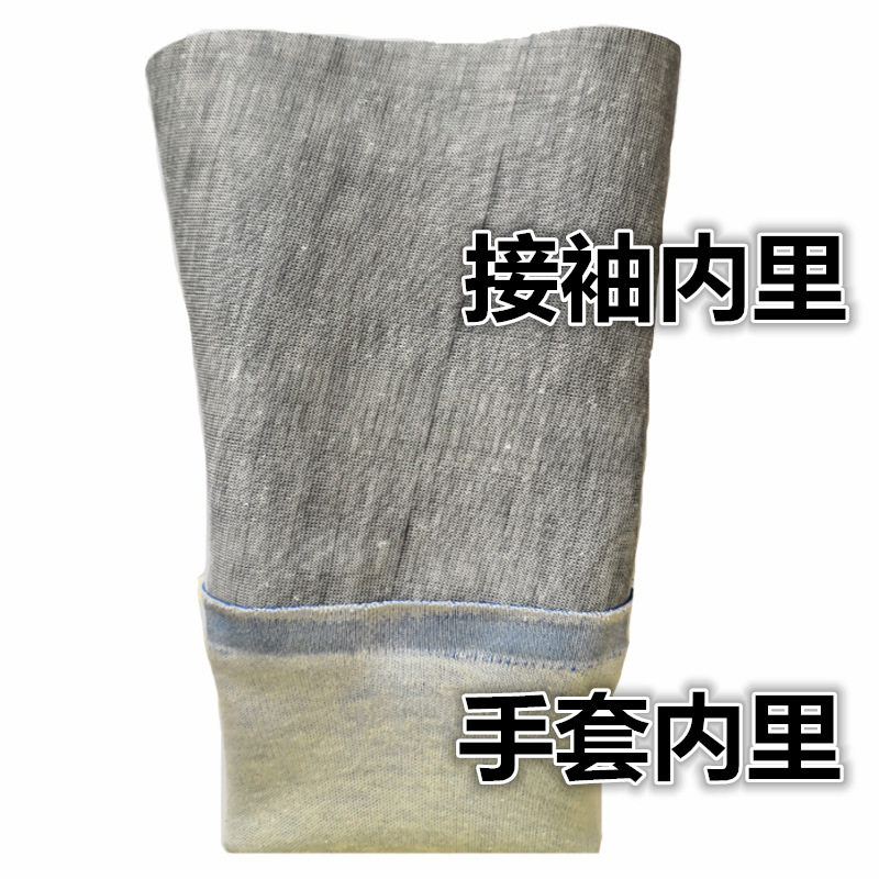热销东亚806BLK开口接袖耐油手套 加厚加长耐酸碱做家务清洁工业
