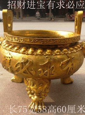 热销香炉纯铜有求必应香炉 圆鼎三足鼎炉 寺院寺庙祠堂大香炉摆件
