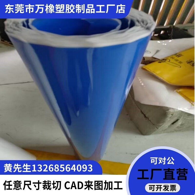 热销双面单面背胶硅胶板自粘硅胶皮条硅橡胶板密封垫片0.1mm-20mm