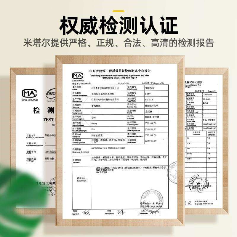 热销防水泥陶瓷胶塑钢堵漏瓷砖封边防漏胶凝固钢胶朔钢泥胶纳米瓷