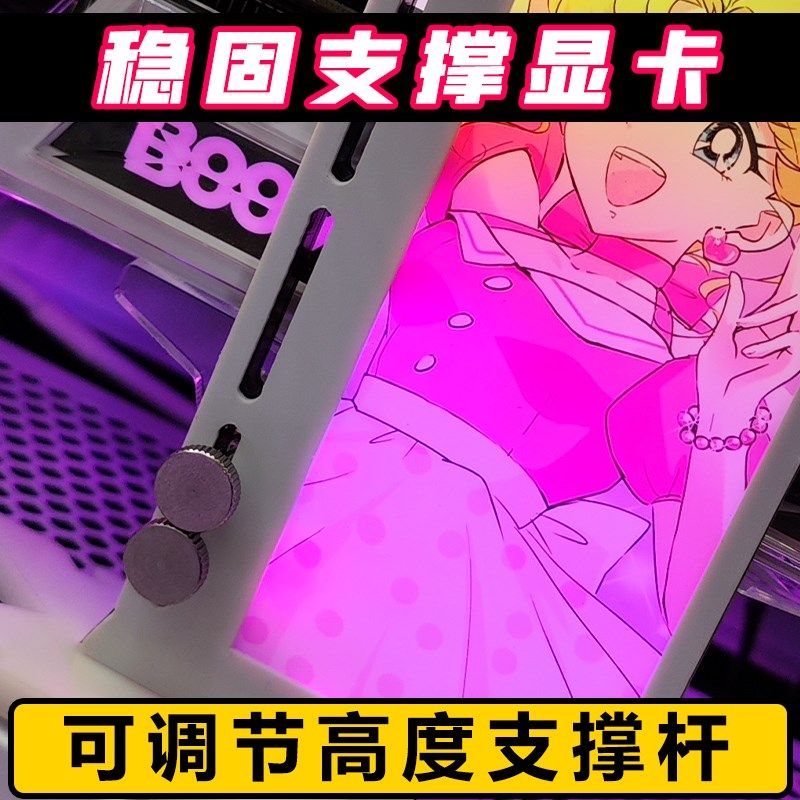 热销显卡竖支架 ARGB千斤顶机箱支撑装饰PC台式定制5V3针主板神光