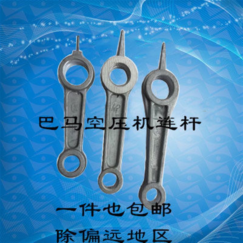 热销包邮小型活塞空压机巴马连杆直连机 小充气泵日豹巴马风利铝