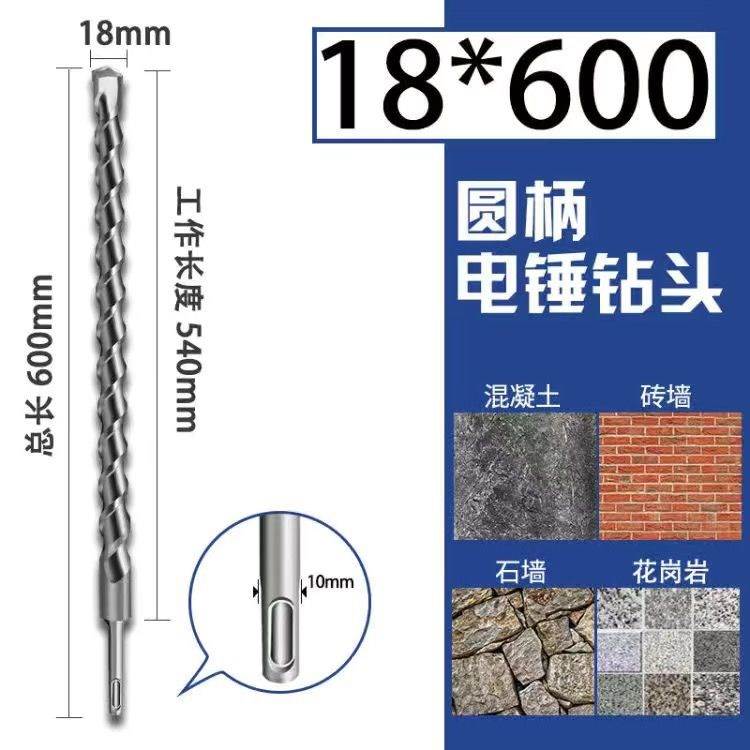 热销加长电鎚钻钻头穿墙混凝r土方柄四坑60 70 80公分-1.5米超长