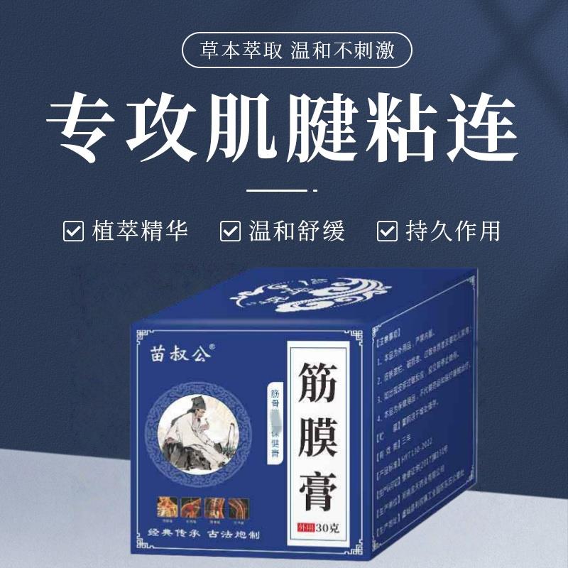 热销肌腱粘连药膏锤状指矫正器手指关节弯曲僵硬伸不直断裂损伤康
