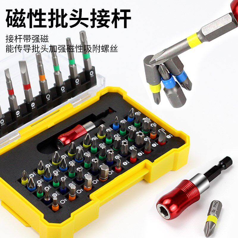 热销短批头套装电动螺丝刀头磁性十字内六角梅花手电钻起子头盒装