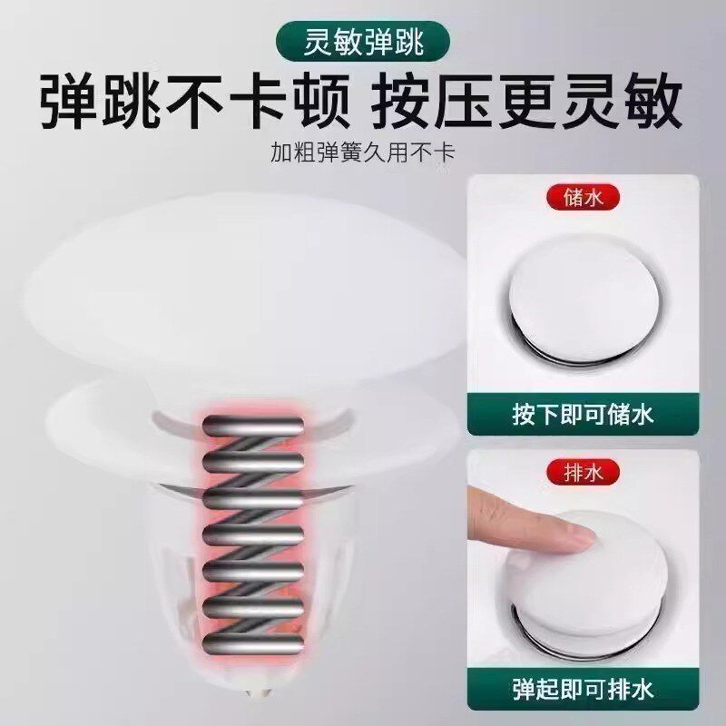 热销洗手盆漏水塞子陶瓷面盆下水器防臭弹跳芯按压式脸池洗脸盆配
