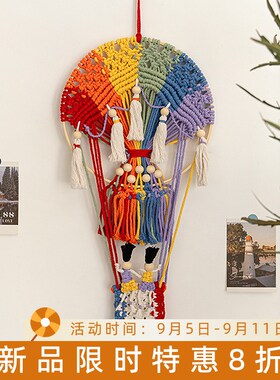 热销彩虹色热气球编织挂毯可爱少女心挂件墙面装饰壁挂幼儿园房间