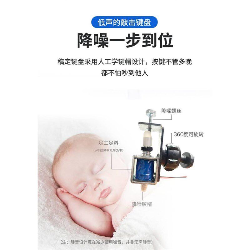 热销自动键盘敲击点击器代替手指点击键盘神器游戏物理滑鼠快速按