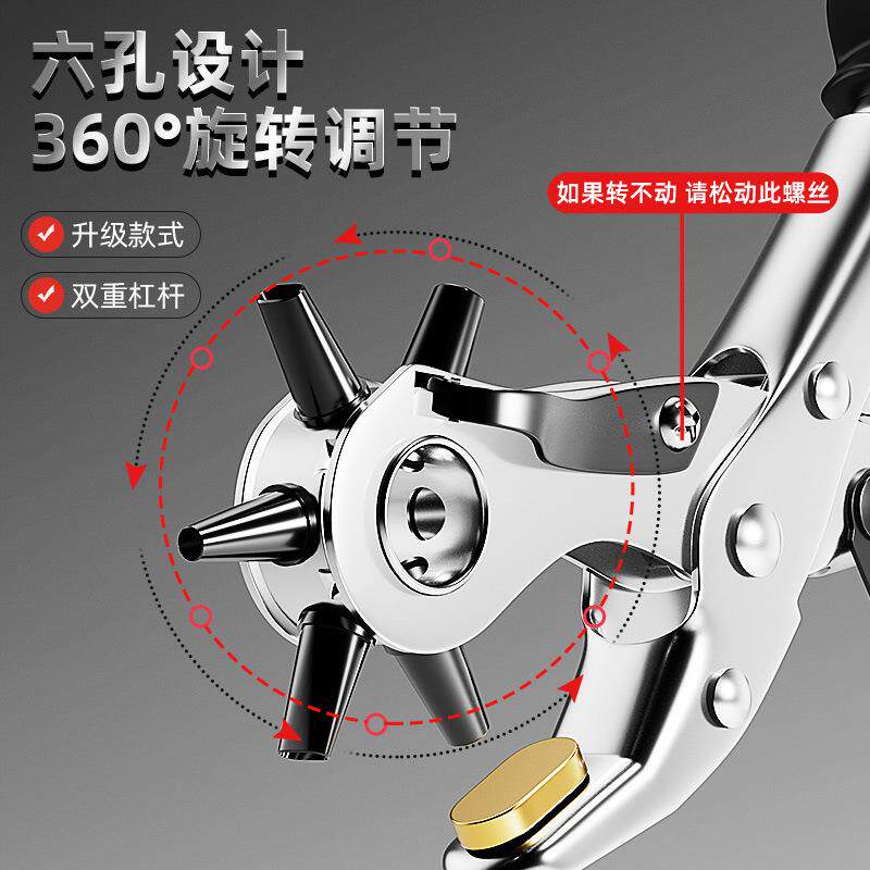热销省力皮带打孔器家用腰带表带打洞器手工打眼打孔钳圆孔打孔机