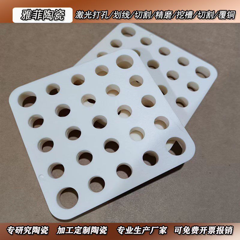 热销氧化铝/氧化锆/氮化铝/氮化硅/耐高温高导热绝缘陶瓷方片加工