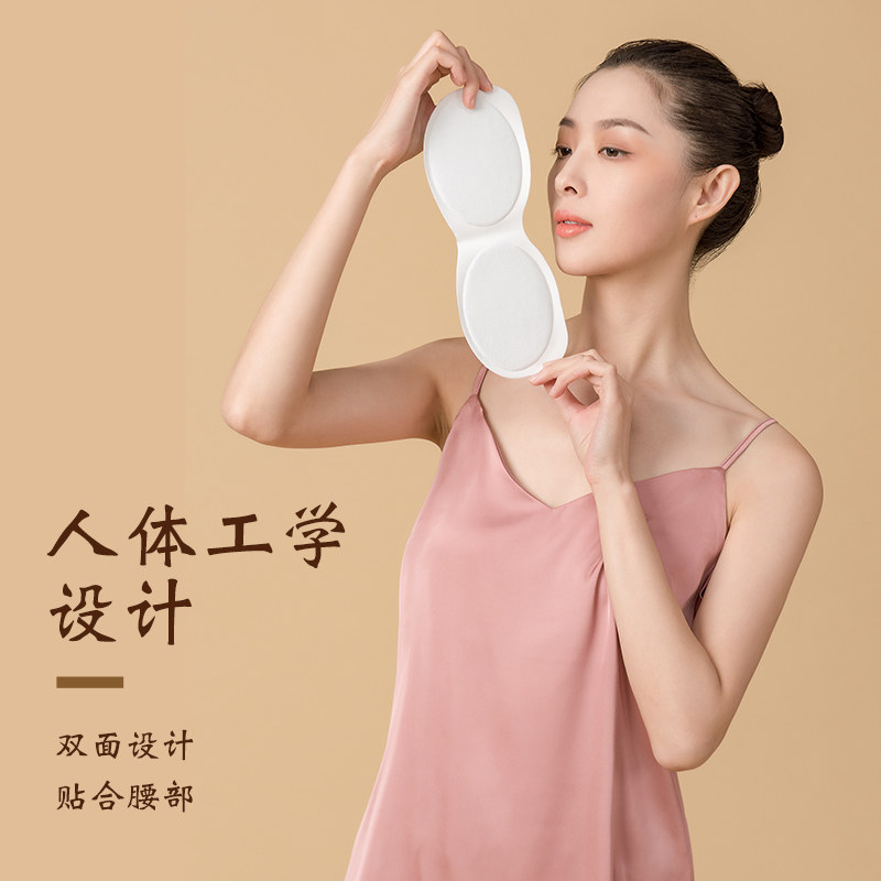 热销暖贴腰腹部暖腰贴腰部专用暖贴宝宝腰贴发热理疗贴自发热热帖
