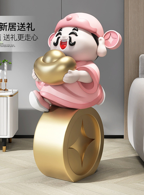 热销财神爷落地摆件家居饰品客厅电视柜旁雕塑店铺新年开 业