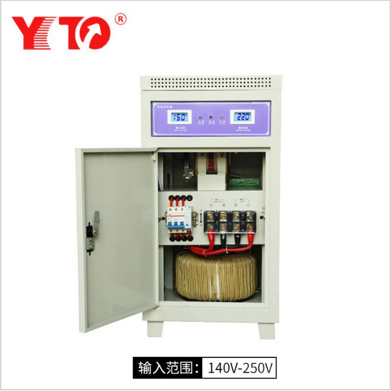 热销单相高精度全自动交流稳压器 SVC-20KVA 20KW包邮
