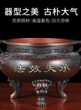 热销彩铜有求必应三足香炉摆件家用佛堂寺庙供佛香炉供奉铜线香插