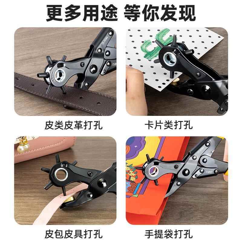热销帆布打孔器打扣器包包肩带打孔器皮带打孔器家用腰带打孔钳表