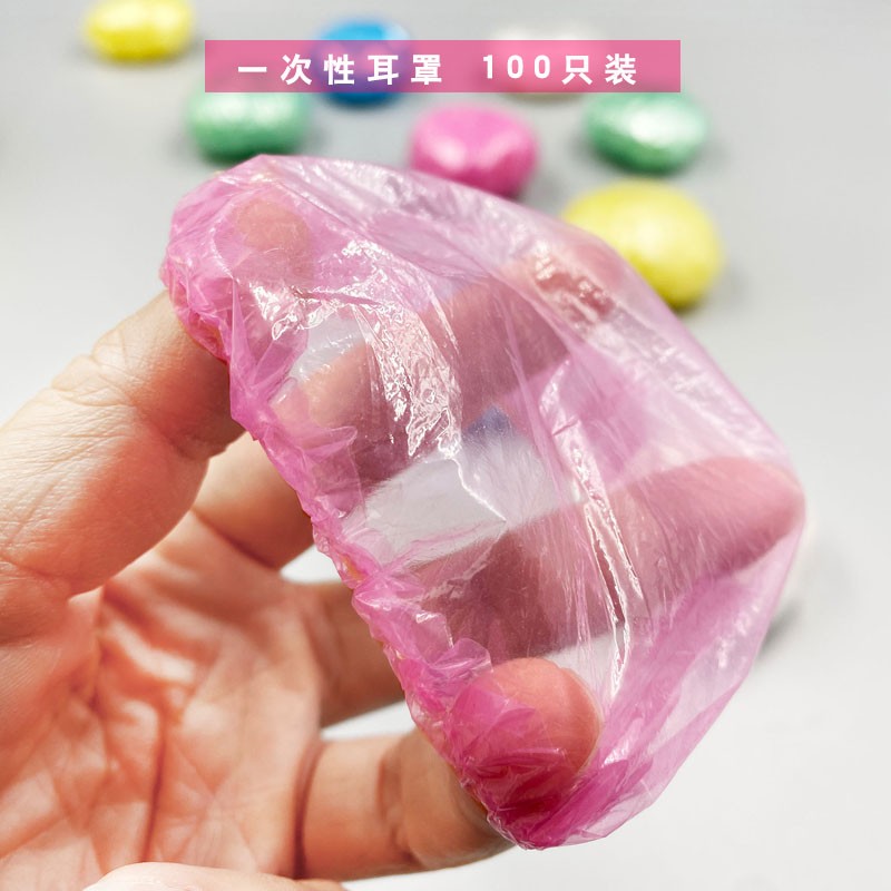 热销洗澡防水一次性耳罩护防耳朵进水神器套美发染发洗头打耳洞中