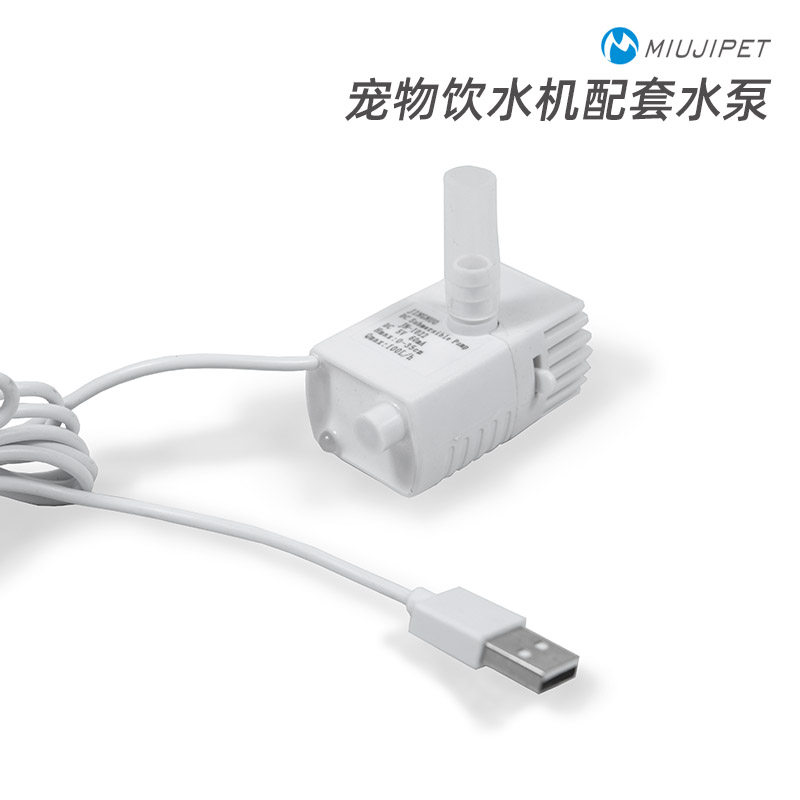 热销【潜水泵】宠物饮水机猫咪狗狗自动循环流动喝水器超静音配套