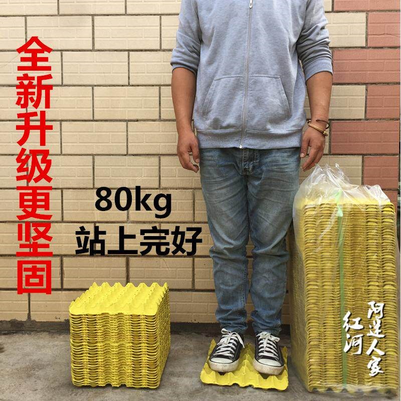 热销鸡蛋托纸浆鸡蛋盒包装盒做鸡蛋拖放鸡蛋的蛋托盘纸质盒子枚